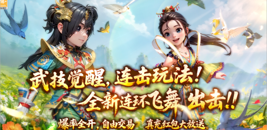 搬砖佬必冲的游戏！冷门但暴利的手游搬砖路子，一部手机就可以轻松吃肉！