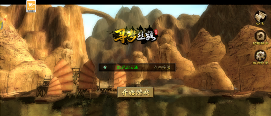 搬砖佬必冲的游戏！冷门但暴利的手游搬砖路子，一部手机就可以轻松吃肉！