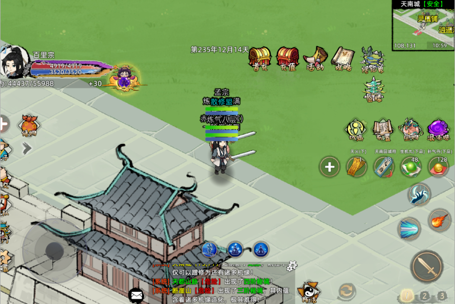 搬砖佬必冲的游戏！冷门但暴利的手游搬砖路子，一部手机就可以轻松吃肉！