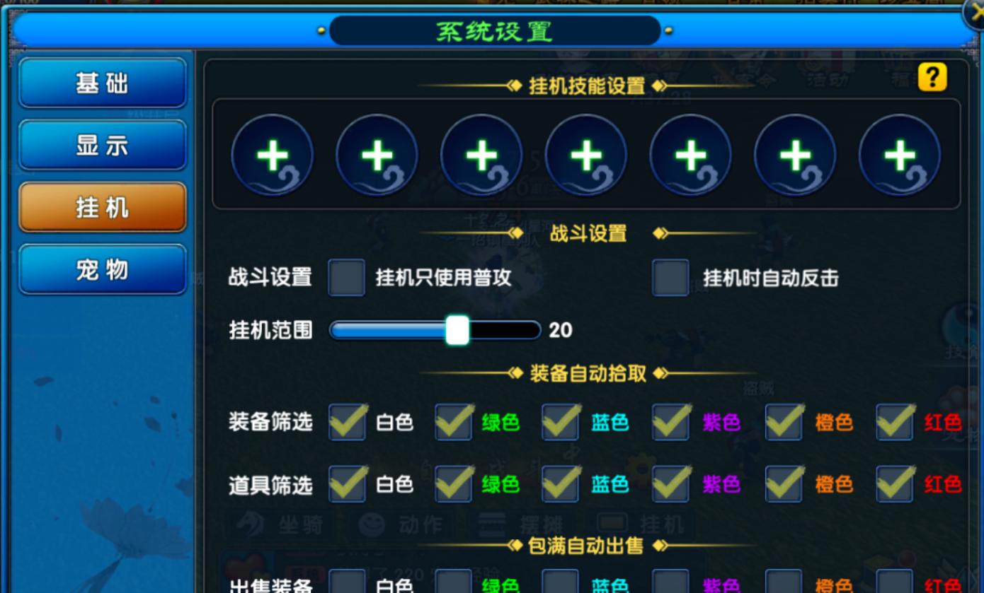 武林外传十年之约,却遇金币告急?别愁!这份 “零氪攒币指南” 助你轻松白嫖,江湖路稳赚不亏