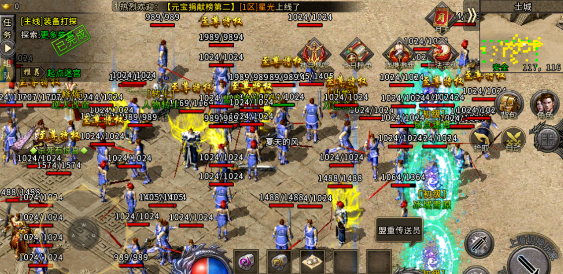 别再问游戏搬砖靠不靠谱了！看完这篇，从新手到稳定赚钱全明白！