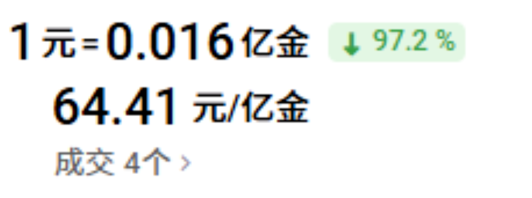 【游戏搬砖924】首日物价爆炸！吸血鬼收益怎样？HIT2|诺亚传说今日开服！武林外传十年之约更新后搬砖情况如何？