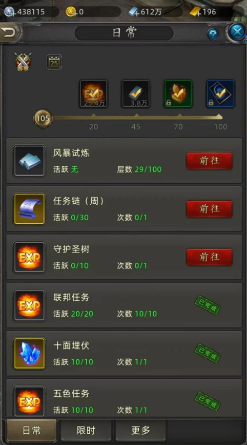 《诺亚传说》口袋版赚钱攻略：目前的出金点和搬砖方法