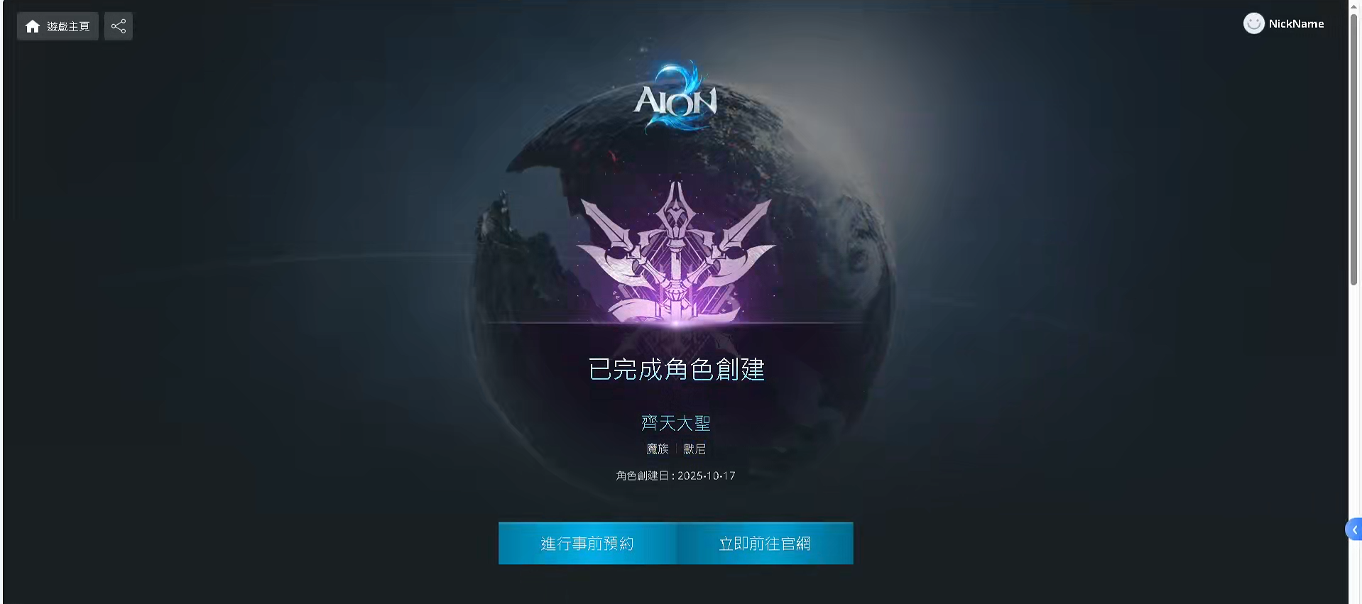 【游赚观察10/17】国产一款新暗黑刷子！完美世界经典服搬砖情况！永恒之塔2抢ID并非预创角！决战破晓|武林测试搬砖情况！