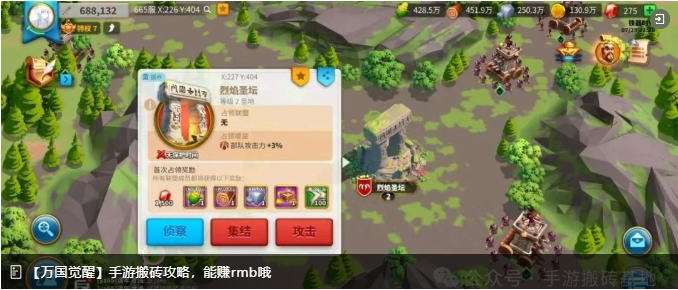 手游有哪些搬砖可以赚钱？适合懒人挂机搬砖的手游