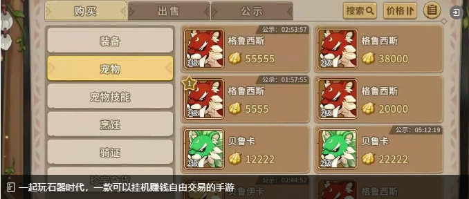 手游有哪些搬砖可以赚钱？适合懒人挂机搬砖的手游