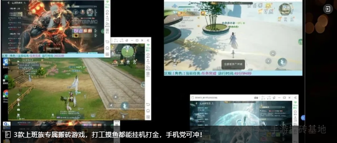 为什么转型手游挂机赚钱，看懂的人都行动了！