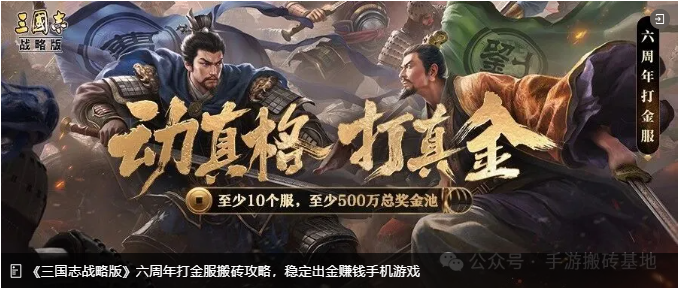 为什么转型手游挂机赚钱,看懂的人都行动了!