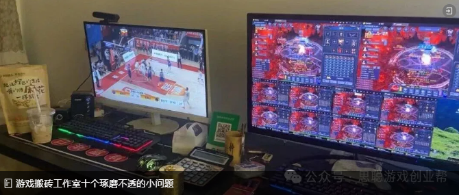 【思聪游戏创业帮】一步一步教你建立游戏工作室-找个合伙人