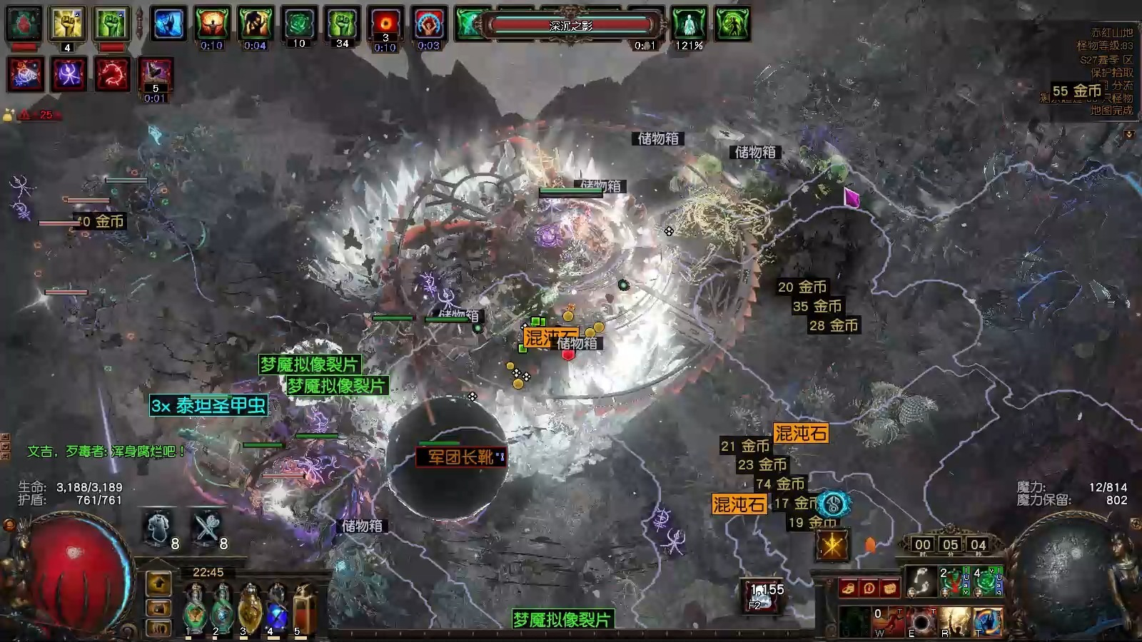 【游赚观察10/24】流放1S28赛季发布会前瞻讲了什么？缔造者放逐之地披了原神的皮！