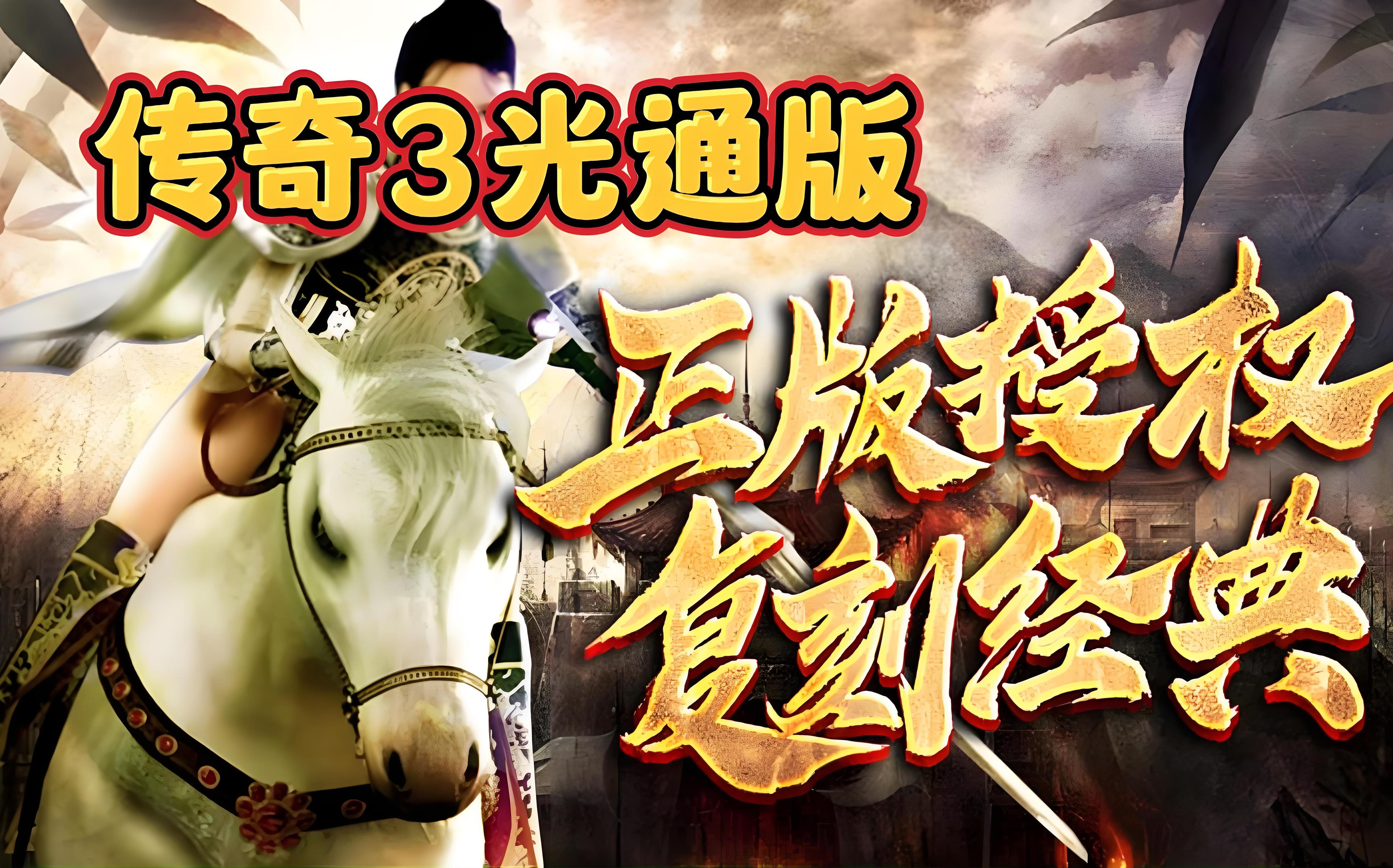 25年搬砖游戏分享:这几款老牌搬砖热游,适合长期游玩,玩懂一款即可过渡到年底!