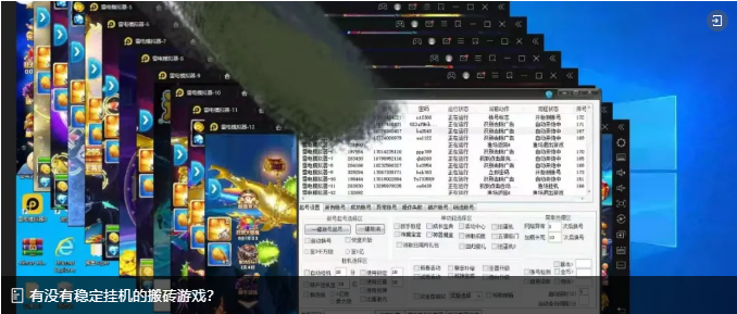 游戏搬砖怎么赚钱?分享一点个人思路
