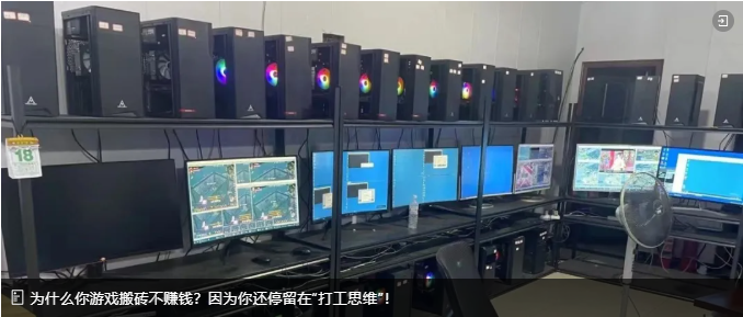 游戏搬砖怎么赚钱?分享一点个人思路
