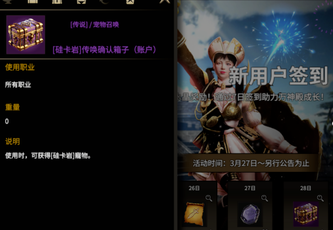 一款搬砖大作天堂类韩游国服上线