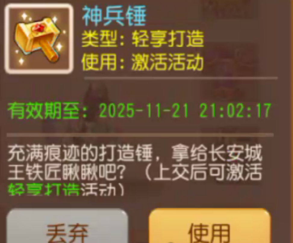 《梦幻西游手游》轻享服新区搬砖攻略:开服第一天,这样干效率翻倍!