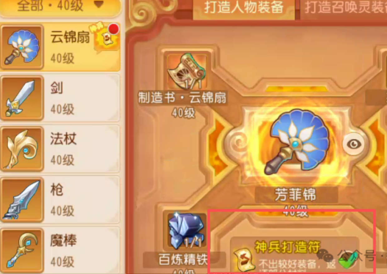 《梦幻西游手游》轻享服新区搬砖攻略:开服第一天,这样干效率翻倍!