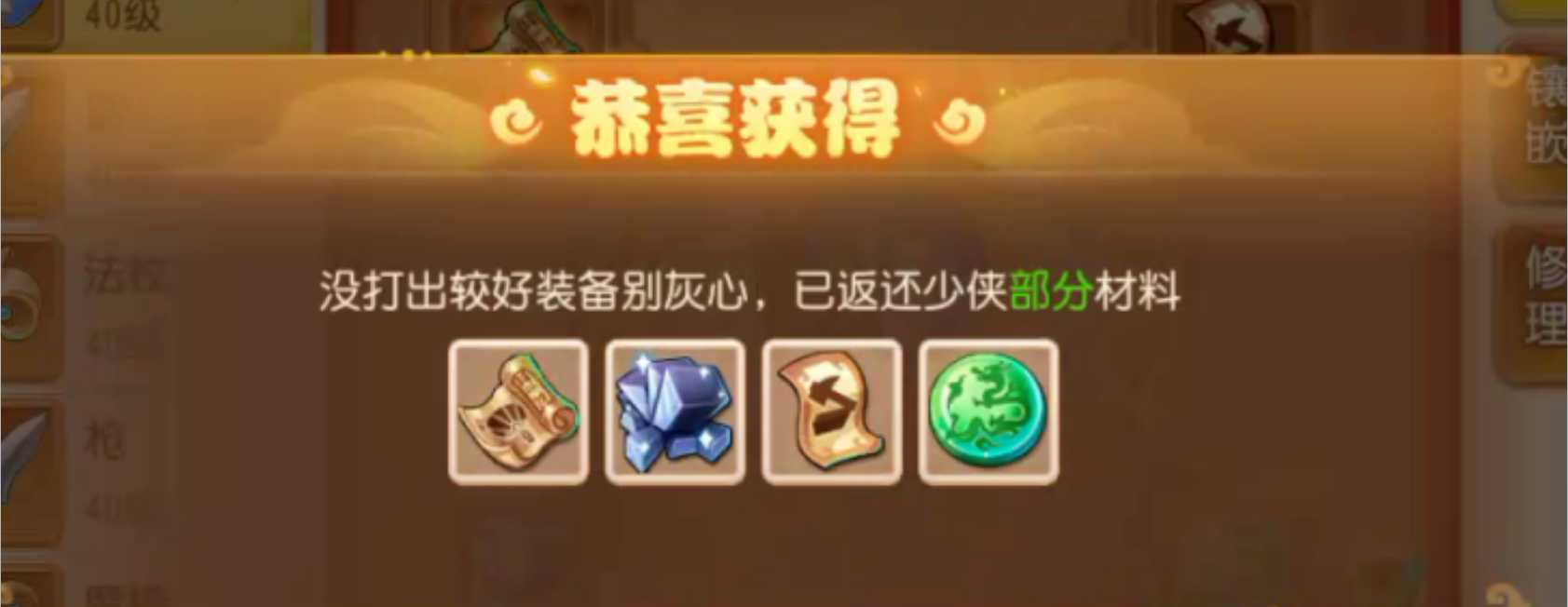 《梦幻西游手游》轻享服新区搬砖攻略:开服第一天,这样干效率翻倍!