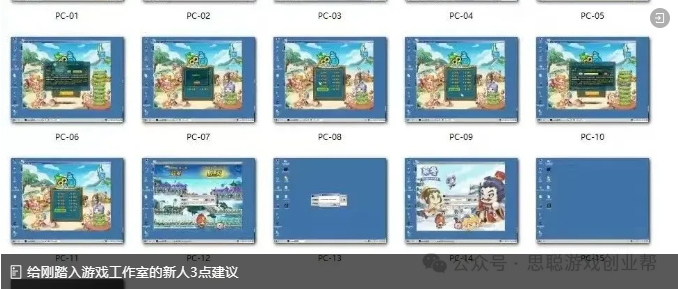 游戏搬砖如何找赚钱项目?