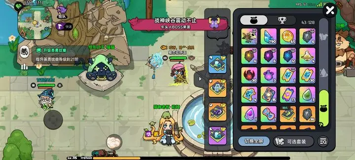 《英勇之地》手游搬砖零氪开荒攻略