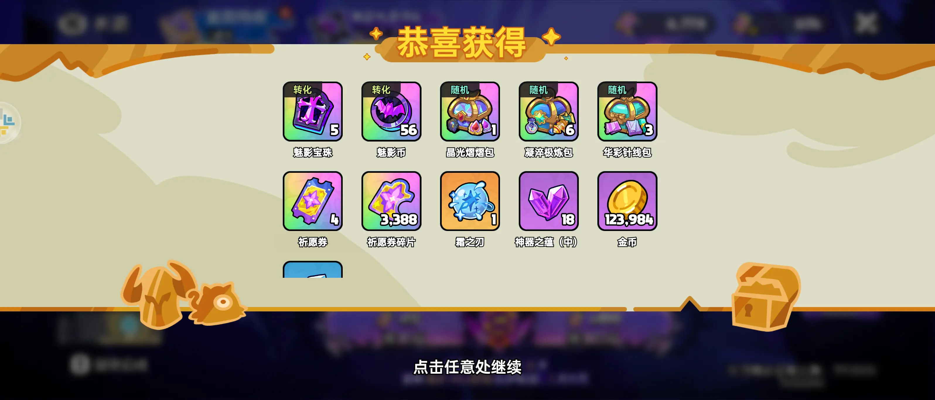 《英勇之地》手游搬砖零氪开荒攻略