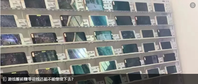 2025手游搬砖趋势:氪金玩家越来越多,挣钱为何越来越难!