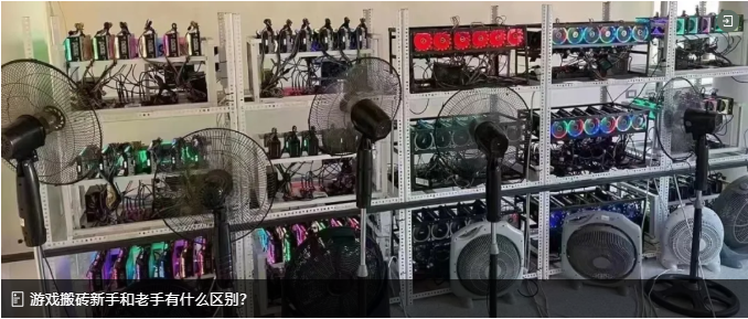 2025手游搬砖趋势：氪金玩家越来越多，挣钱为何越来越难！