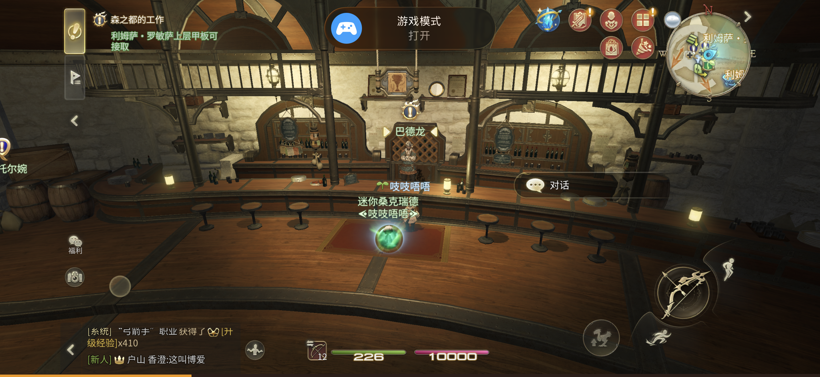 《最终幻想14水晶世界》手游搬砖攻略,新手搬砖赚钱看这篇就够了