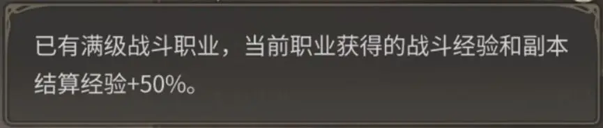 《最终幻想14水晶世界》新手搬砖攻略：如何快速升级