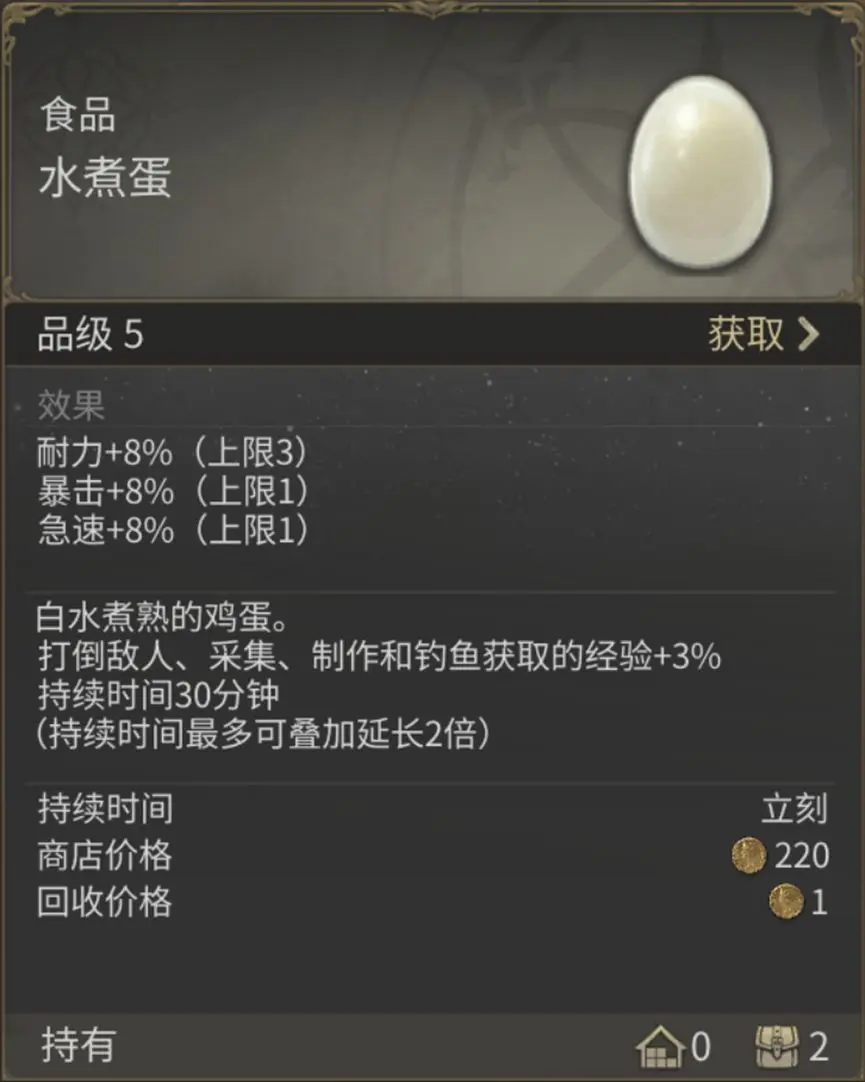 《最终幻想14水晶世界》新手搬砖攻略：如何快速升级