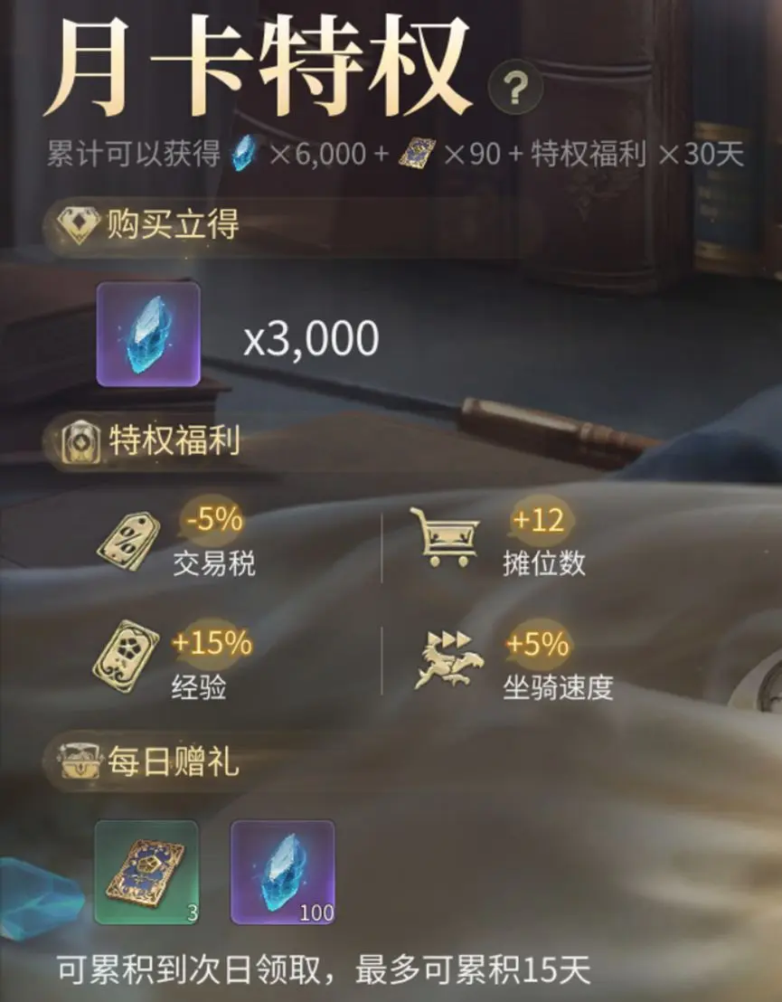 《最终幻想14水晶世界》新手搬砖攻略：如何快速升级