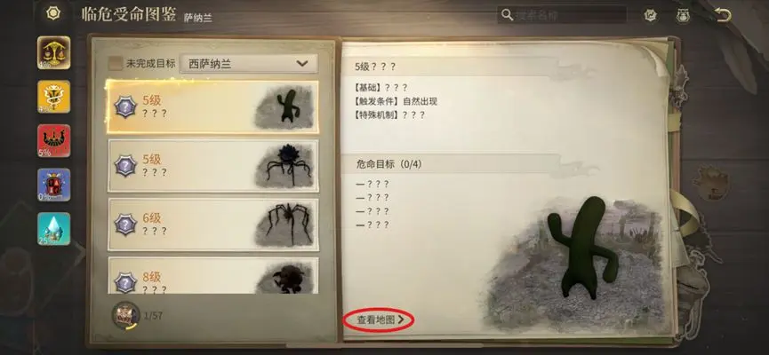 《最终幻想14水晶世界》新手搬砖攻略：如何快速升级