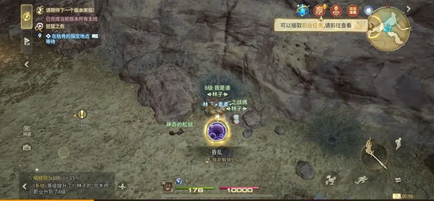 《最终幻想14水晶世界》新手搬砖攻略：如何快速升级