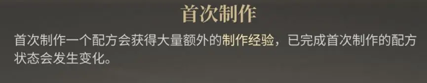 《最终幻想14水晶世界》新手搬砖攻略：如何快速升级