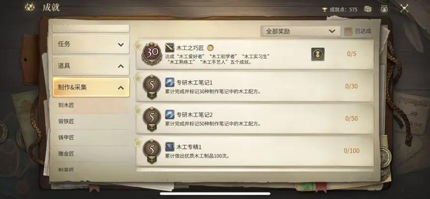 《最终幻想14水晶世界》新手搬砖攻略：如何快速升级