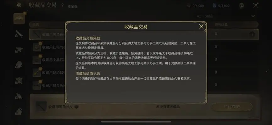 《最终幻想14水晶世界》新手搬砖攻略：如何快速升级