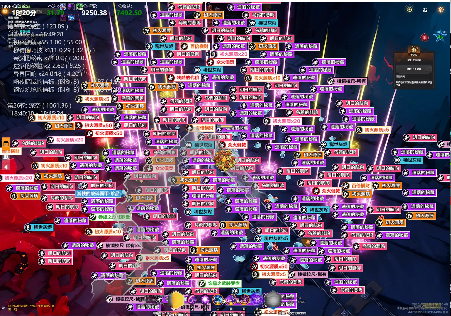 《火炬之光无限》手游怎么搬砖？分享新人搬砖避坑指南