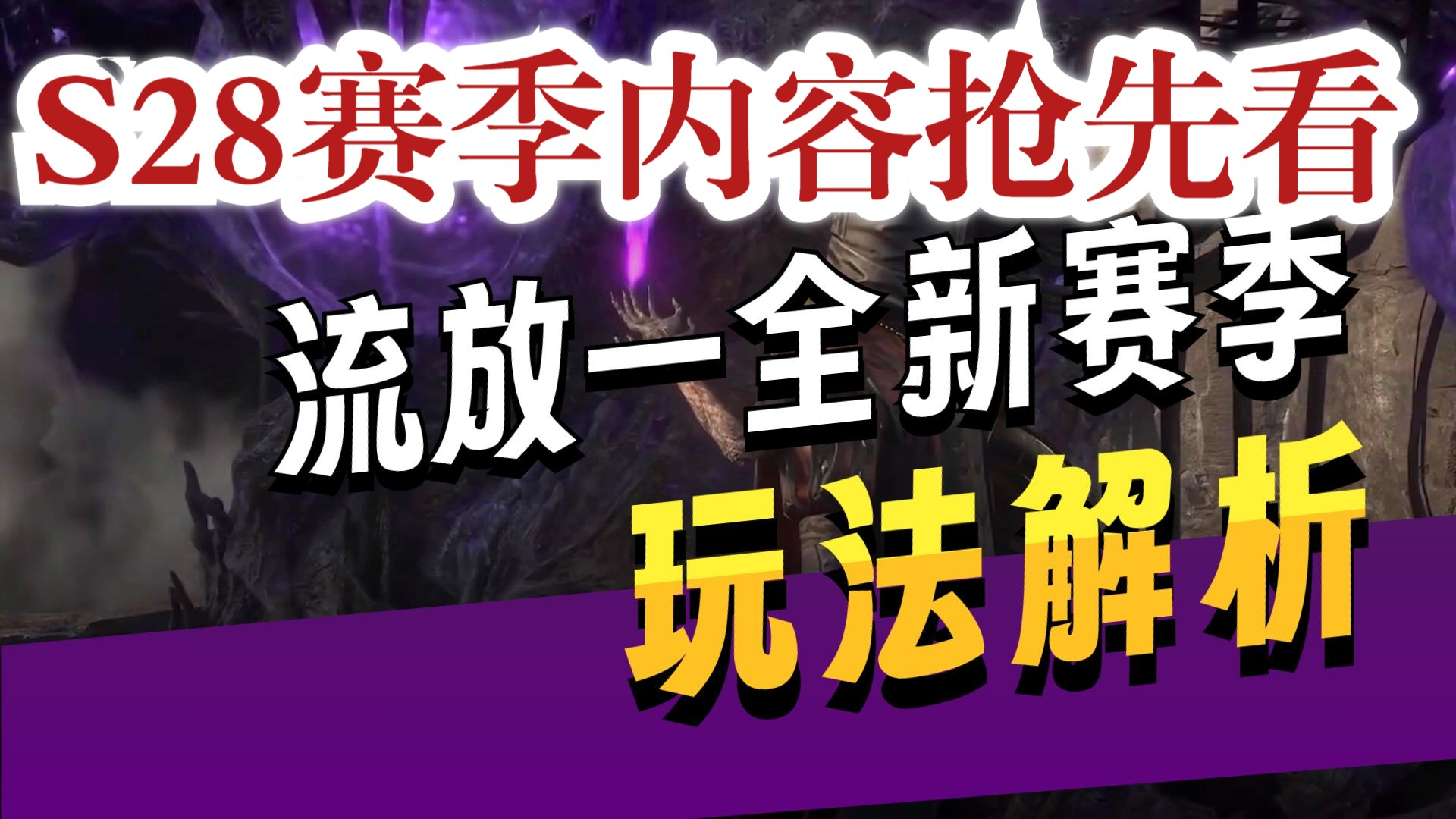 【游赚观察11/02】11月搬砖新游大汇总！1款搬砖超级大肉！两款长期稳定吃肉！搬砖萌新看过来~