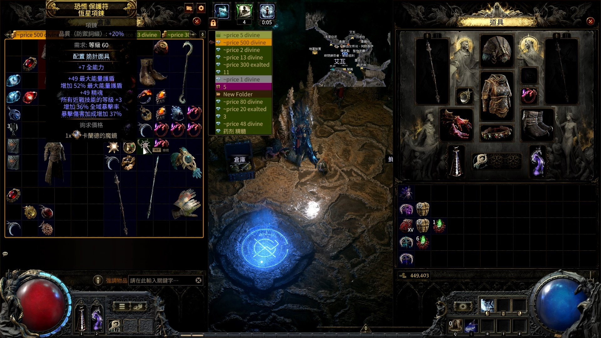 《流放之路2》萌新入坑搬砖攻略