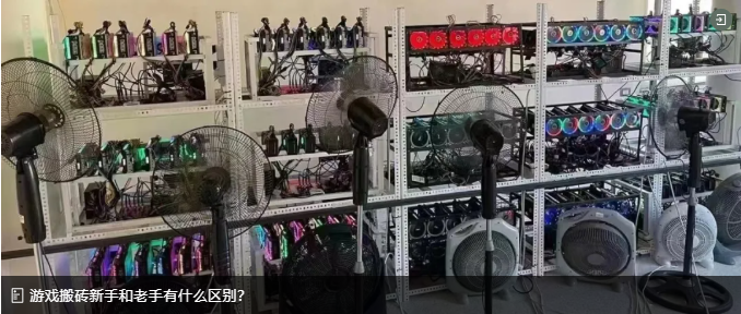 打金游戏工作室的底层逻辑，小白到底可不可以入坑？