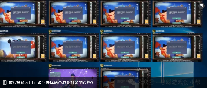 打金游戏工作室的底层逻辑，小白到底可不可以入坑？