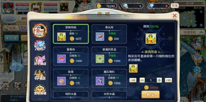 《魔力宝贝》手游怎么搬砖?平民玩家必看的搬砖攻略