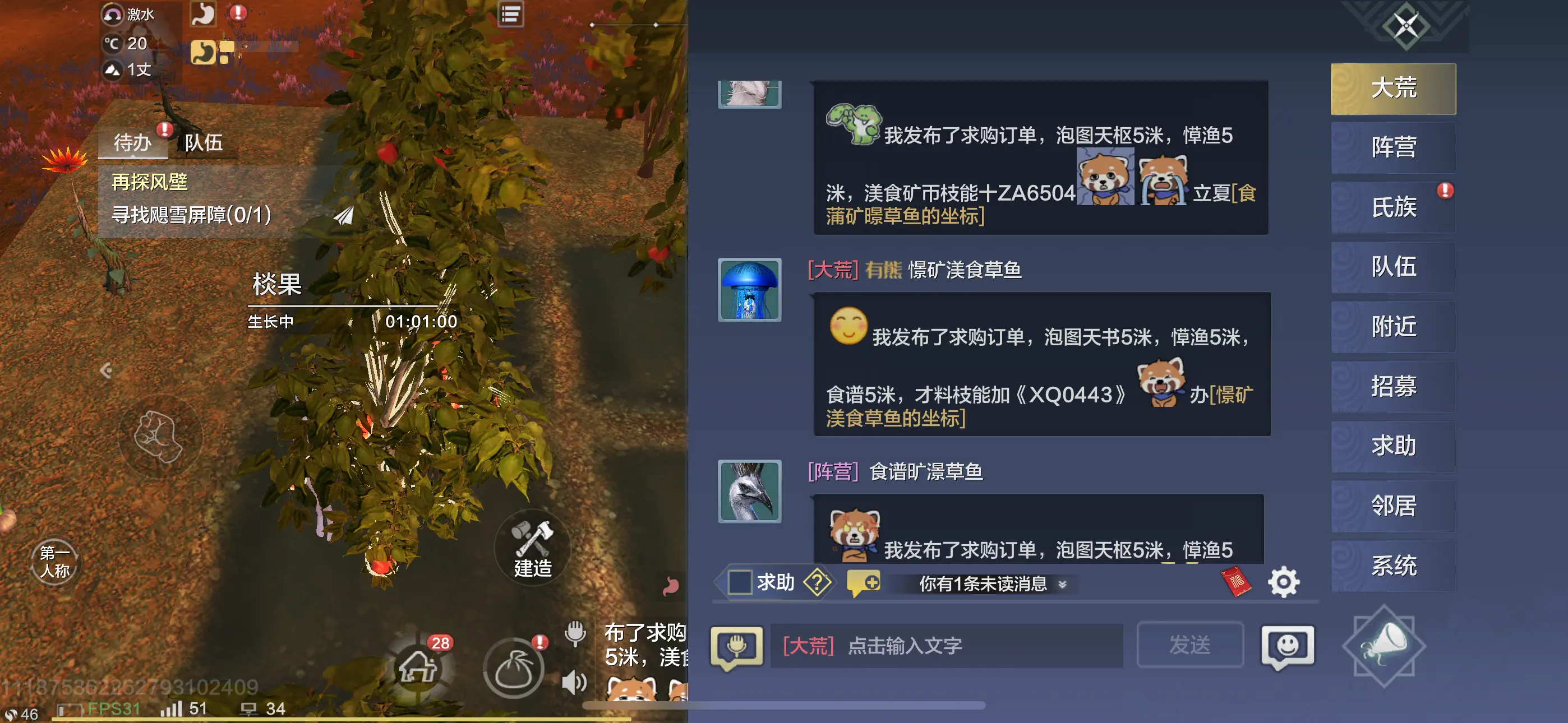 《妄想山海》手游搬砖攻略,0氪玩家赚勾玉方法分享