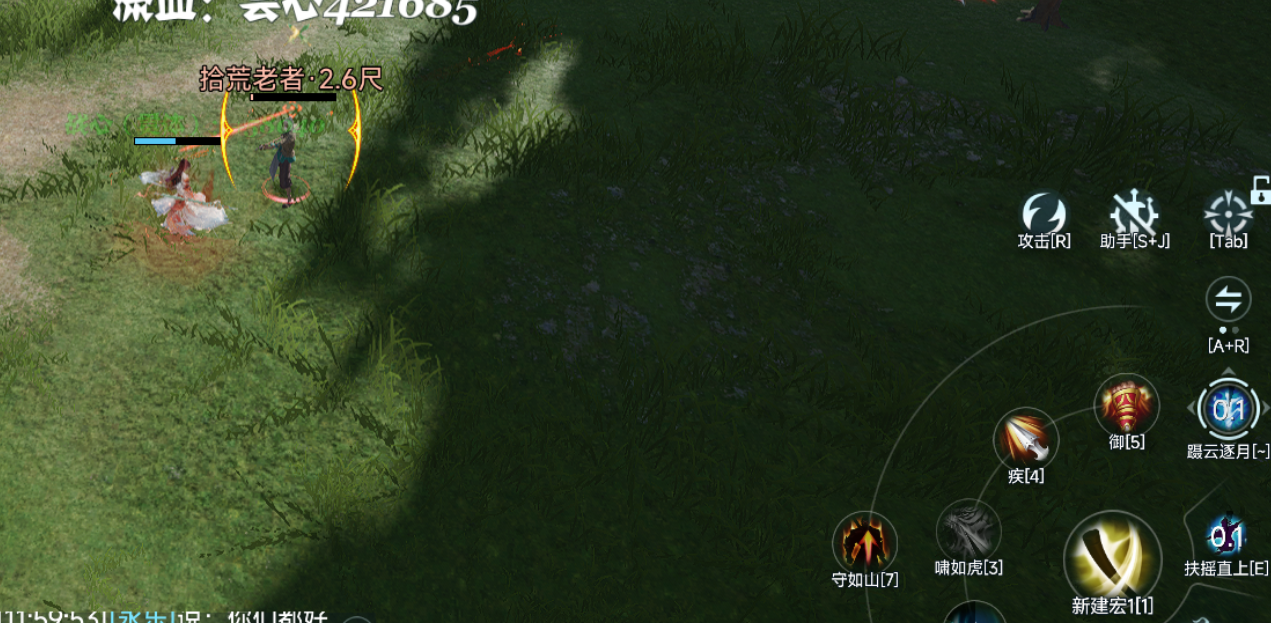 剑网3极速端使用旗舰端的一键宏,16步手把手教学,跟着做就行了!