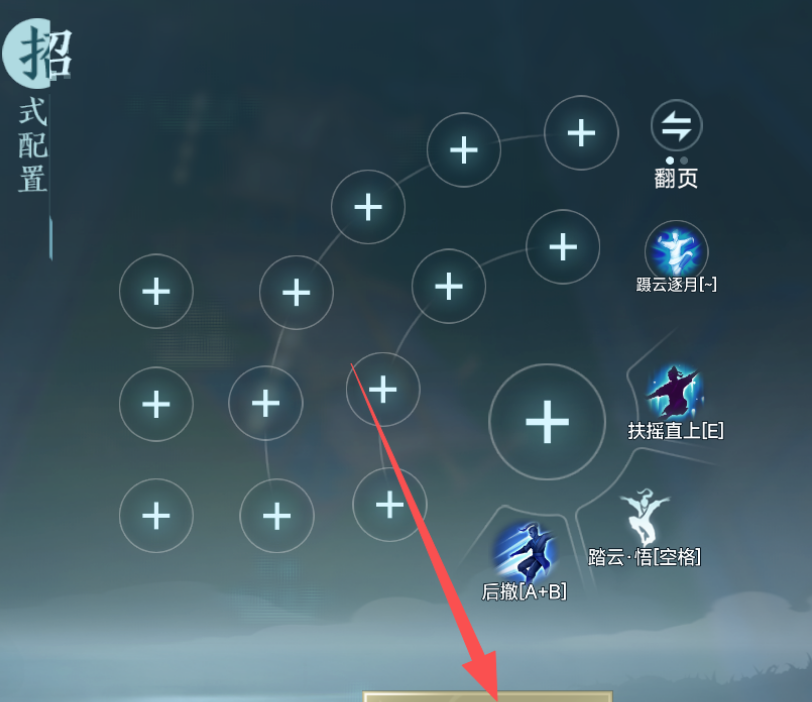 剑网3极速端使用旗舰端的一键宏,16步手把手教学,跟着做就行了!