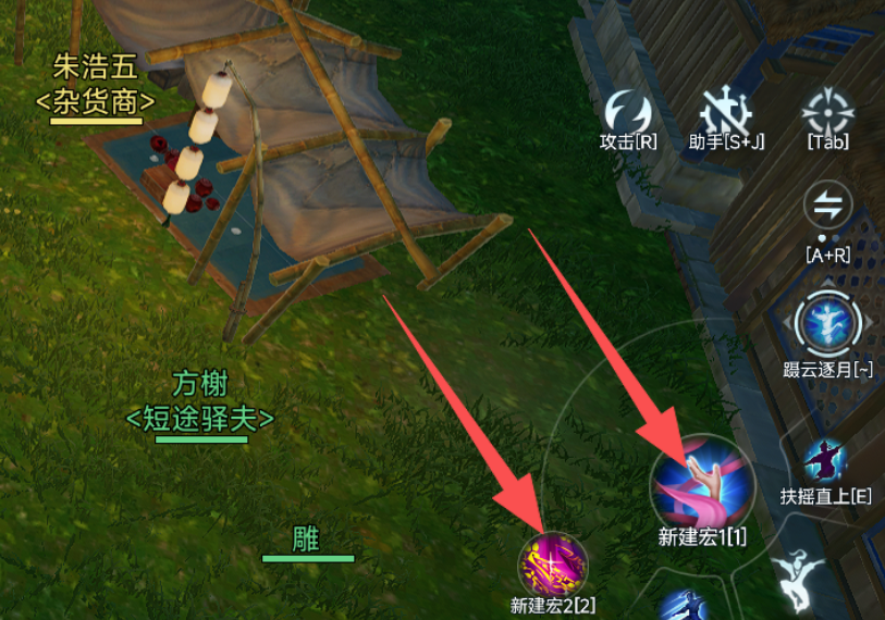 剑网3极速端使用旗舰端的一键宏,16步手把手教学,跟着做就行了!