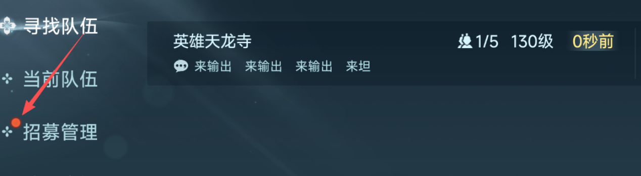 剑网3无界:10分钟内快速完成大战的方法,7步实操看完秒懂