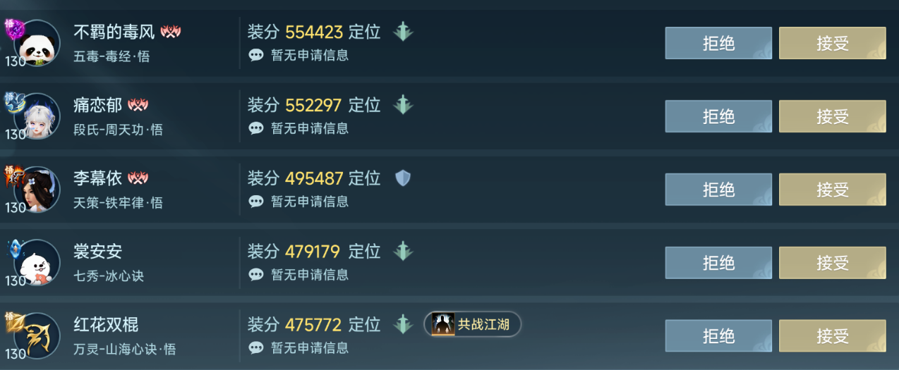 剑网3无界:10分钟内快速完成大战的方法,7步实操看完秒懂