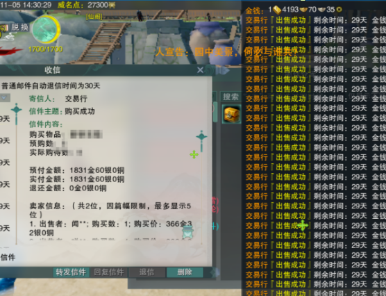 剑网3无界:新赛季搬砖,这个方向不容错过