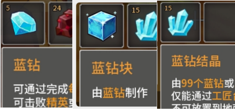 《奶块》手游搬砖项目,玩家之间可以自由交易的手游