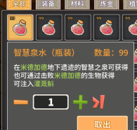 《奶块》手游搬砖项目,玩家之间可以自由交易的手游